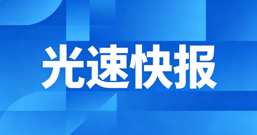 多项违规属实！阿根廷决赛赛后争议不断 球队或将面临FIFA处罚