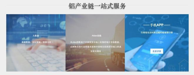 数智破局：中谭阿拉丁AI智慧产业园重构铝用辅料产业新生态