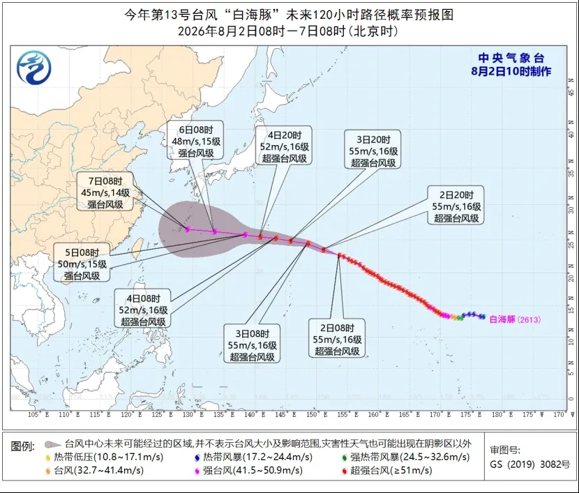 超强台风“白海豚”持续逼近 华东沿海警惕暴雨雷暴大风天气