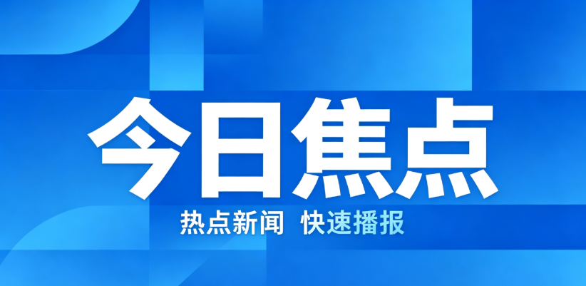 安全隐患频发、全网管理缺位，申通快递遭国家邮政局立案调查