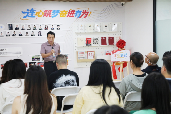 筑牢红色阵地 凝聚奋进力量｜米连集团“连心驿站”揭牌仪式举办