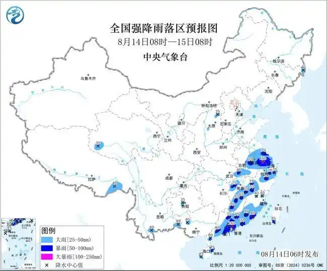 中央气象台发布暴雨黄色预警 17省区市将迎来大到暴雨