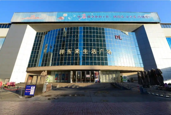 许昌24年老店将谢幕 胖东来生活广场拟闭店牵动整条街区民生