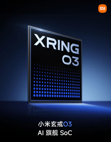 小米玄戒O3正式发布 首款500万级AI旗舰SoC问世