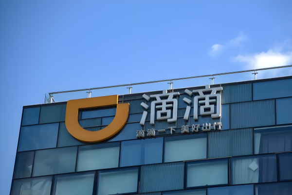 滴滴专车联动可口可乐开启免费赠饮试点 多地用户体验褒贬不一