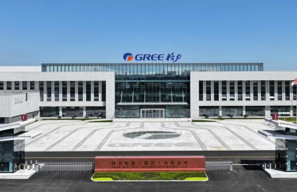 格力电器2026年半年报发布：家电底盘稳固，智能装备营收连续双位数增长