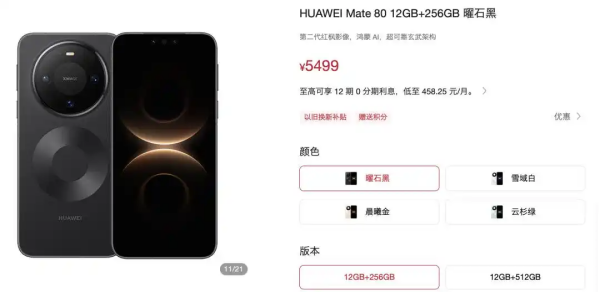 魅族回应手机涨价：将于十一后涨价，涨价是全行业都在面临的情况