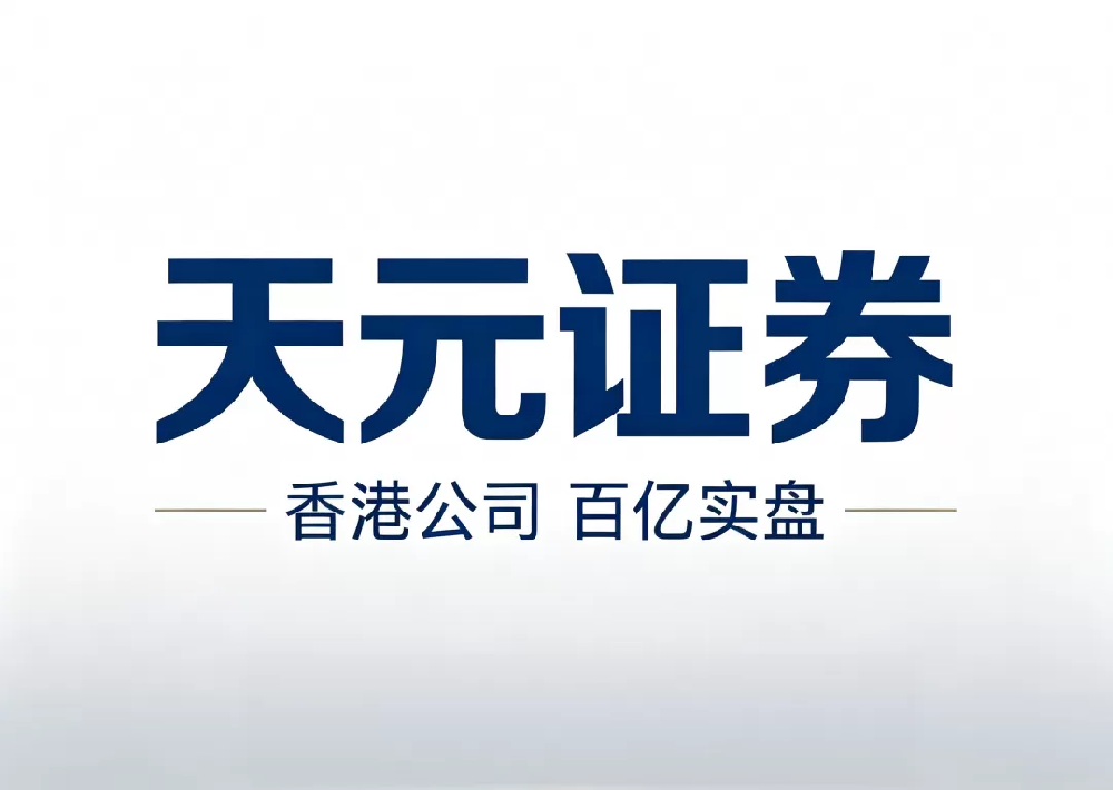 2026十大正规股票配资平台硬核揭榜，百亿实盘实测券商断层遥遥领先