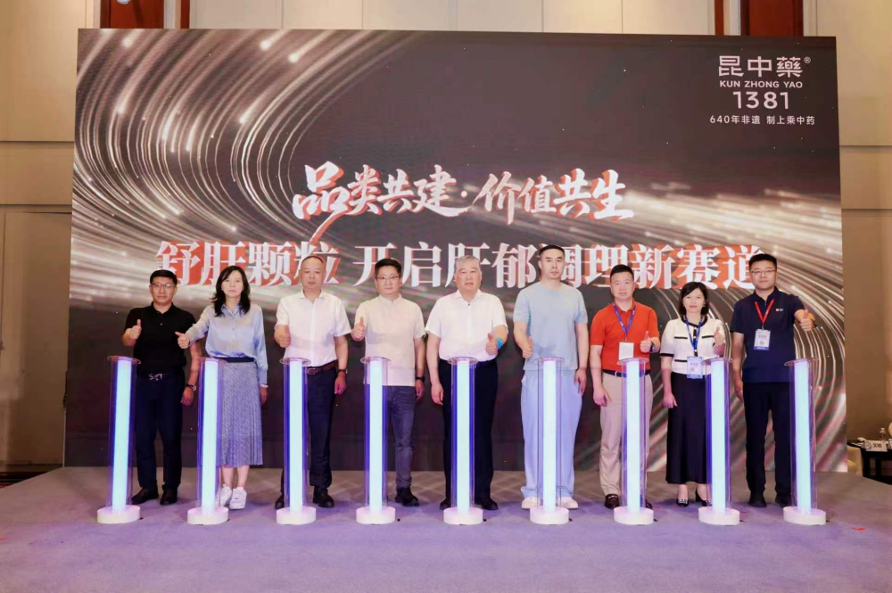昆药集团践行长期主义，银发健康战略转入兑现期