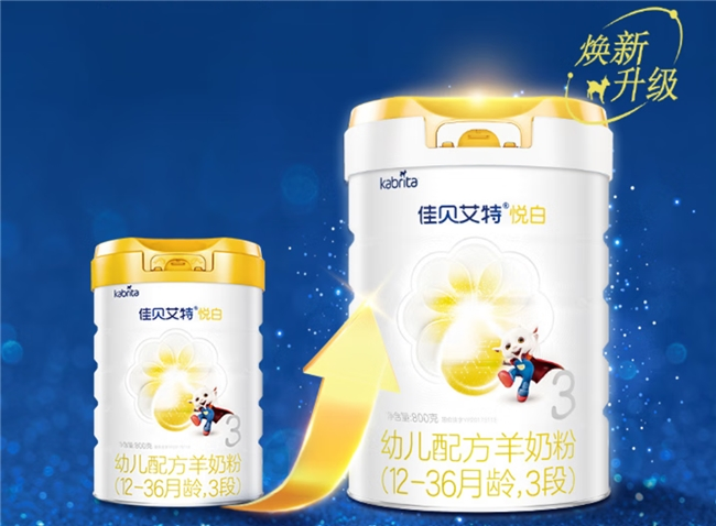 新生儿奶粉小罐试用装推荐：佳贝艾特悦白150g仅40元