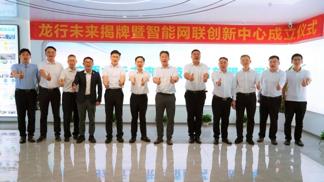 安车智行与龙行未来达成战略合作，共筑商用车数智安全新生态