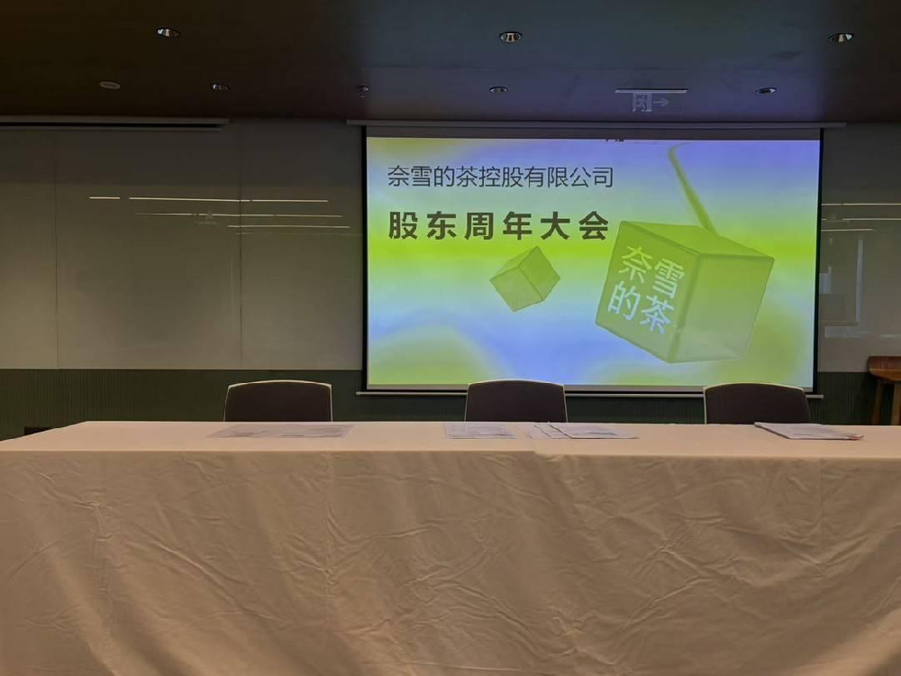 00后股民在上市公司“薅羊毛”引热议：小额持仓参会领股东回馈，背后有哪些风险需警惕？
