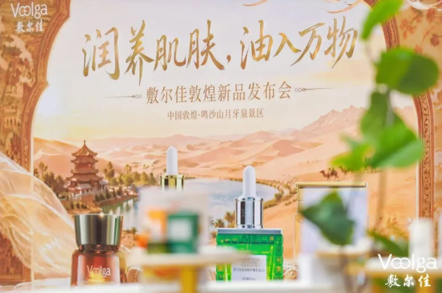 循序渐进，敷尔佳在修护基因之上完成品牌认知扩容