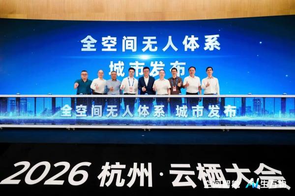 高德发布空间智能AI平台，可做商圈评估和门店经营分析